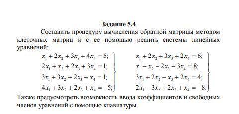 с заданием по паскалю