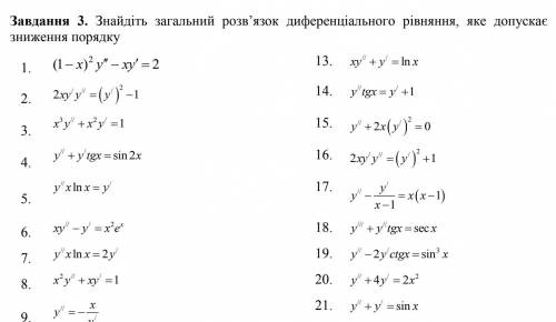 полное решения. 20 пример