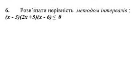 Розвяжіть будьласка Очень нужно