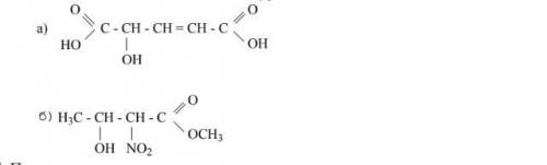 1. Напишите структурные формулы изомеров диеновых углеводородов состава С5Н8. Назовите их. Обратите