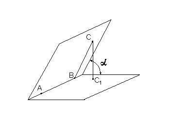 1. Дано (рис.2): две плоскости пересекаются под углом . На линии пересечения выбран отрезок АВ длин