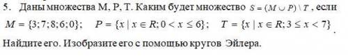 Дискретная математика. Очень нужна ваша ибо сам понять не могу. Дал бы больше , но 100