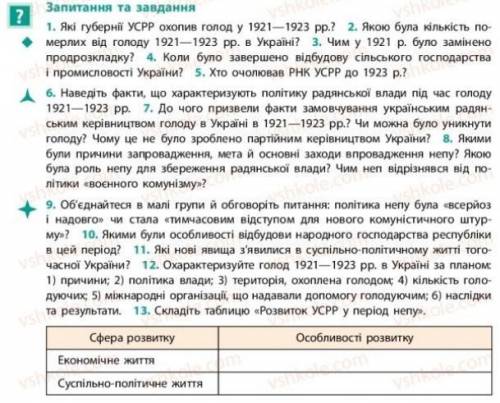 Кто сможет хотя бы на пару вопросов. 13 задание нужно обязательно