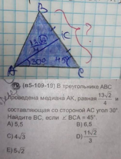 тема:свойства биссектрисы треугольника​