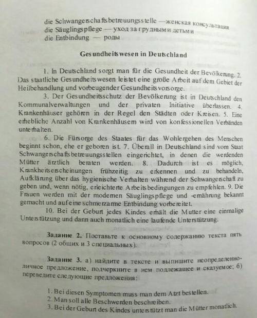 Здравствуйте нужно перевести текст и выполнить задание 2 и 3​