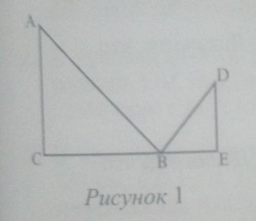 Найдите длину отрезка BD, если (угол) <АСВ = <DEB=90°, <ABC = EDB, AC=15 см BC=25см BE=12с