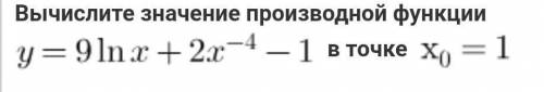 ответ должен получиться 0, нужно только решение. Заранее огромное