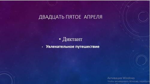 Спишите текст, вставляя пропущенные буквы и знаки препинания, раскрывая скобки (В ПЕРВУЮ ОЧЕРЕДЬ НУ