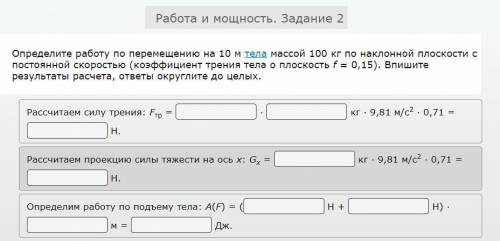 Техническая механика с этим заданием!