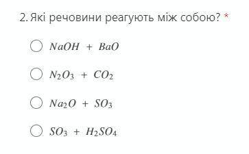 Нужно сказать ответ . Желательно как можно быстрее