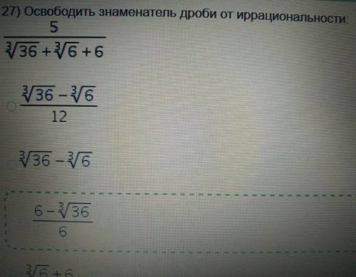 Дроби, ответ отмечен, мне нужно решение