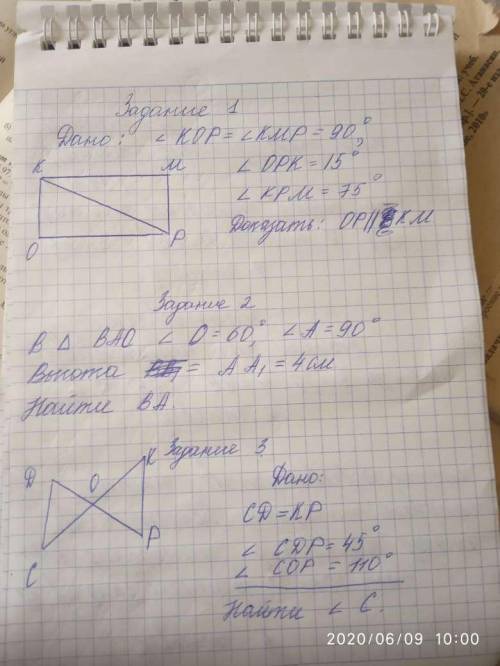 класс2 задача решить