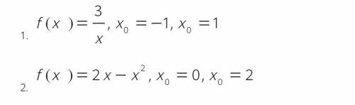 Напишите уравнение касательной к графику функции f(x) в точке с абсциссой х0 (1)​