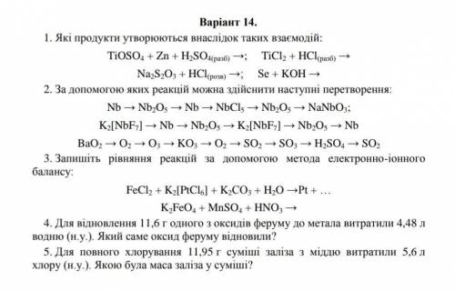 решить! Или напишите, есть ещё одно задание, и заплачу деньгами за решение нужно.