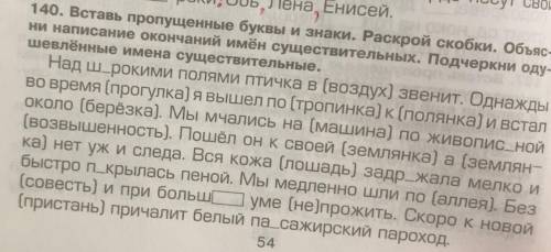 Задание 17 2.Это продолжение задания 17 3.Задание 140 хелп