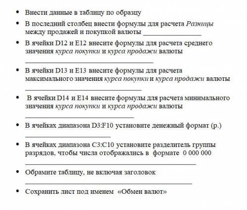 с информатикой, учусь на 3 курсе в Москве, дел и заданий много не успеваю сдать