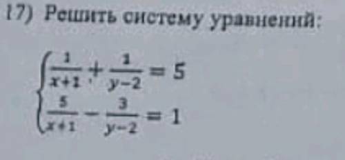 1/x+1 + 1/y-2 = 5 5/x+1 - 3/y-2 = 1