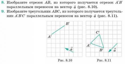 решить .............................................