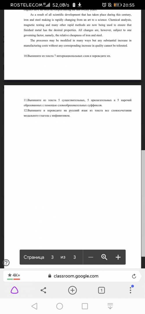 с английским задания во вложении