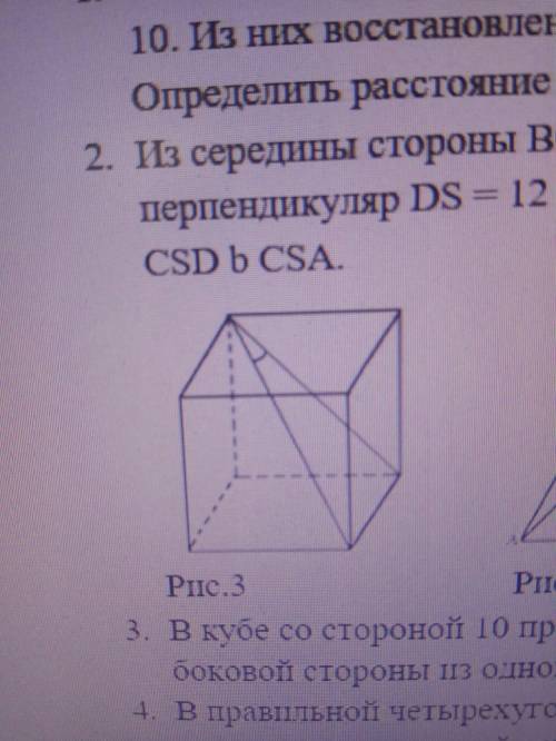В кубе со стороной 10 проведены большая диагональ и диагональ боковой стороны из одной точки. Найти