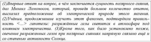 Какое притяжательное местоимение должно стоять на месте пропуска?