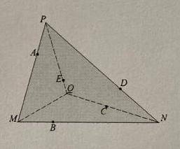 В тетрэдре PMNQ на ребрах поставлены точки a, b, c, d, e. Определите, в