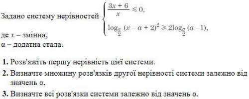 Можете объяснить как решаются такие задачи (нужно именно решения, а не ответ)