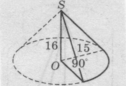 Найдите объем V части конуса, изображенного на рисунке. В ответ укажите V/п
