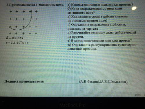 с физикой. Нумеруйте задания по картинкам (Карт1, Карт2, карт3....)