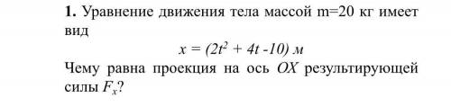 Здравствуйте! Нужно решить две задачи можно и одну, хотя бы одну