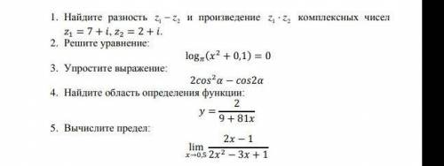 3 ЗАДАНИЯ РЕШИТЬ ЗАДАЧИ 1, 4, 5​upd:задание 1 можно не делать