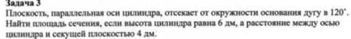 По максималочке балов ребятки решите с норм объяснением