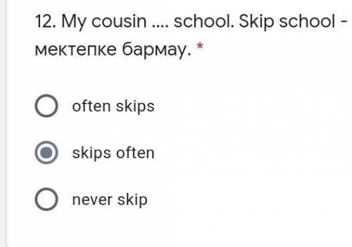 ВЫБЕРИТЕ ПРАВИЛТНЫЙ ПОЖЕЕЕЕ ТОЛЬКО ОДИН ВОПРОС