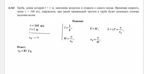 Дайте пояснения к формулам и величинам