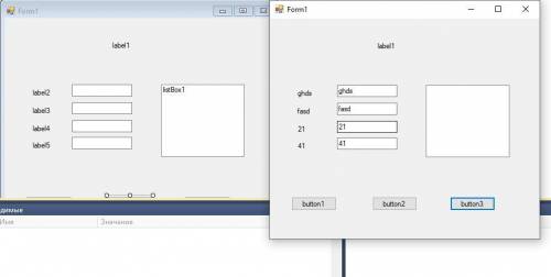 С++ Windows form.Необходимо заносить данные через button 3 в listbox а заносится в label к