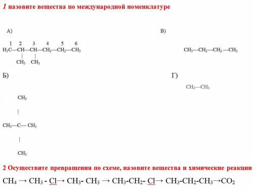 надеюсь на вашу заранее