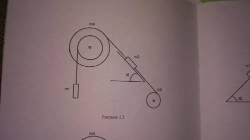 Погогите решить, Найти ускорения грузов массами m1m2 и угловые ускорения блоков эпсилон 3,4 принять