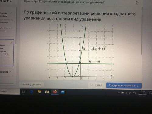 решить задания по Алгебре.