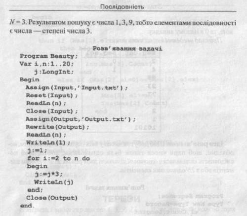 с задачей по информатике :)Читаю много раз, но не понимаю даже логику.