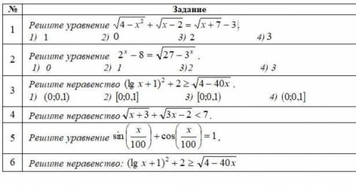 Решите эти задания *с решением*