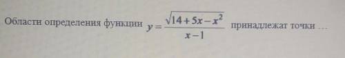 ответыx=-5x=1x=-2x=5x=3​