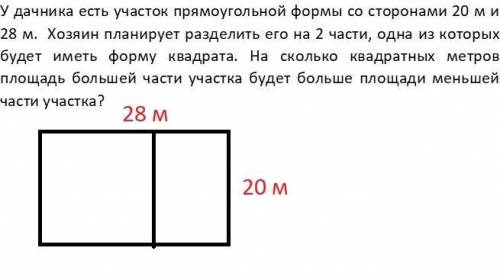 Решите задания по алгебре и геометрии