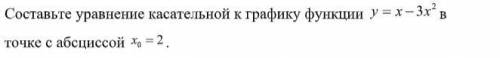 Составьте уравнение касательной к графику функции y=x-3x^2 точке с абсциссой x0=2