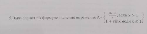 Решите задачу на Питоне (желательно на более простом уровне знания языка)