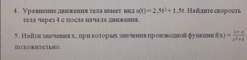 Найти значения х, при которых значения производной функции f(x) = 1+ x/x^2+3 положительно.