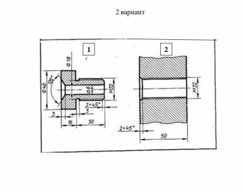 сделать инженерную графику сделать задание.1. В рабочей