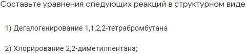 решить дз по химии не знаю как делать