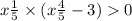 x \frac{1}{5} \times (x \frac{4}{5} - 3) 0