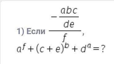 Подскажите как это решить? В ответе число 11.