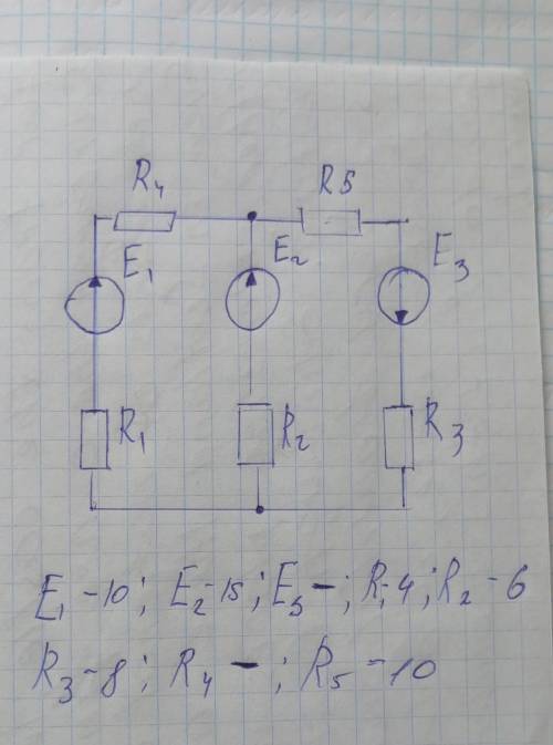 Задача по электротехнике По 1 и 2 закону Киргхофа ​